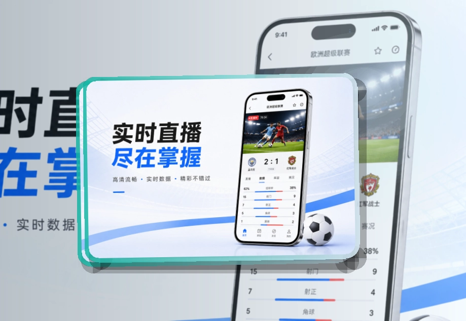 开云APP下载指南，临时访问也不耽误，赛事更新后继续查看